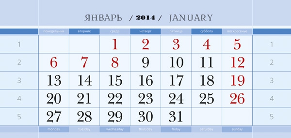 стандартный блок для календаря домика стандартный блок для календаря домика