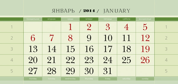 стандартный блок для календаря домика стандартный блок для календаря домика