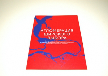 БрошюраА4 КБС, полноцвет. БрошюраА4 КБС, полноцвет.