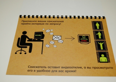 Брошюра на пластиковую пружину, полноцвет (разворот). Брошюра на пластиковую пружину, полноцвет (разворот).