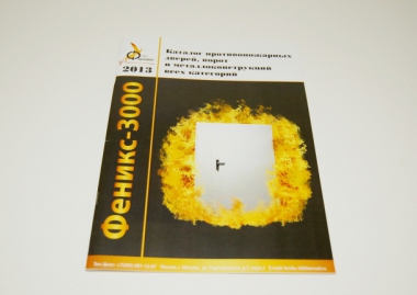 Брошюра А4, скрепка по длинной стороне, полноцвет. Брошюра А4, скрепка по длинной стороне, полноцвет.