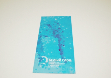 Буклеты