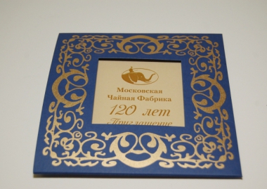 Открытки и приглашения