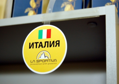 Воблер, полноцветная печать, вырубка, сборка.