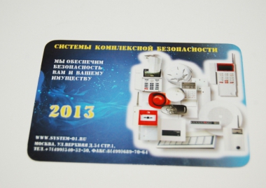 Календари
