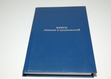 Книга (твердый переплет), тиснение обложки, черно белая печать блока.