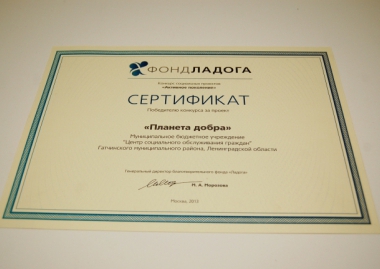 Сертификат, полноцвет, диз. бумага лен "слоновая кость".