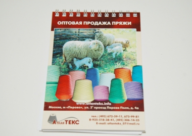 Блокноты