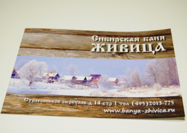 Буклет А5 по длинной стороне, полноцвет. Буклет А5 по длинной стороне, полноцвет.